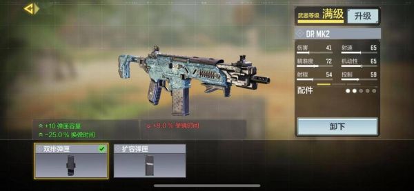 cod伏尔特战术枪族武器是什么？（使命召唤ol战术武器）