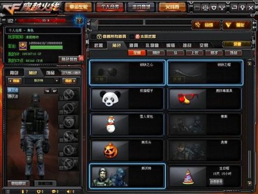 cf复仇道具卡怎么刷角色？（复仇挑战卡刷武器）