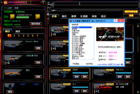 cf复仇道具卡怎么刷角色？（复仇挑战卡刷武器）