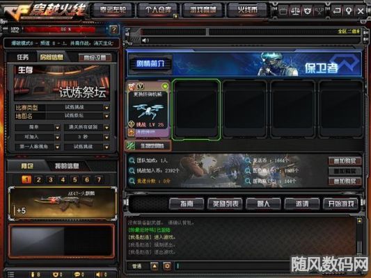 cf复仇道具卡怎么刷角色？（复仇挑战卡刷武器）