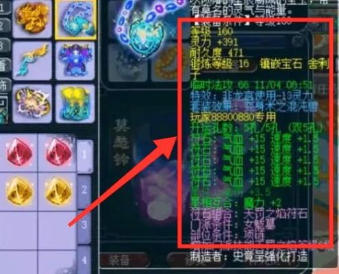 129龙宫装备选择攻略？（九龙战可以装备的武器类型）