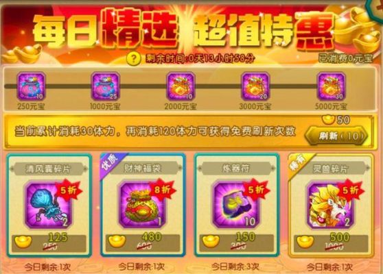 葫芦娃手游至尊宝箱都有什么？（九龙战武器进阶橙色）