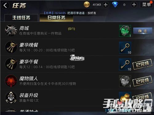 九龙战怎样提升公会活跃度，活跃度是怎样来计算的？（九龙战武器升级）