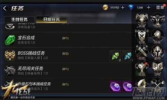 九龙战怎样提升公会活跃度，活跃度是怎样来计算的？（九龙战武器升级）