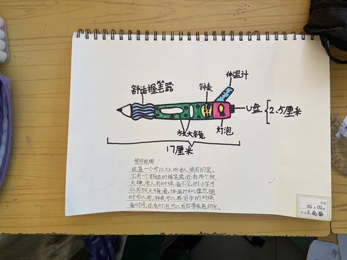 一百单八将中的四名女性？（九龙战星月武器分类）