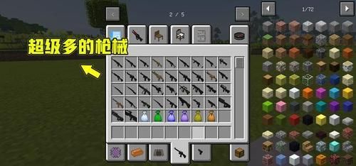 我的世界怎么把武器名字改成彩色？（我的世界彩色武器名）