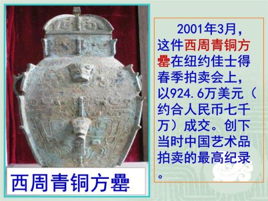 列举战国 汉 南北朝 宋朝时期冶铁技术的发展成就？（国家武器取得的成就）