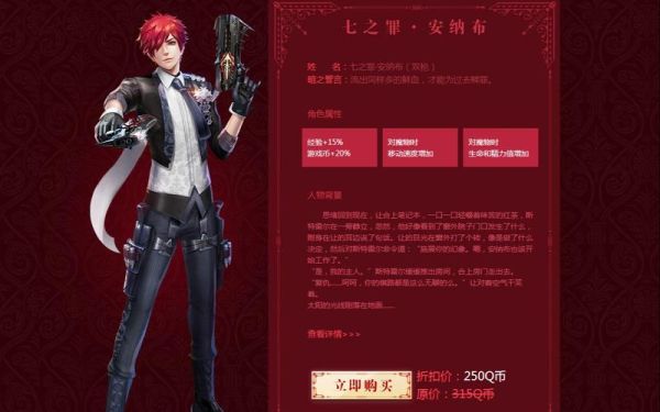 枪神纪商城近战武器礼包哪个比较适合机枪。双枪装扮哪个最好看，安纳布和未来战士呢？（枪神纪机枪武器选择）