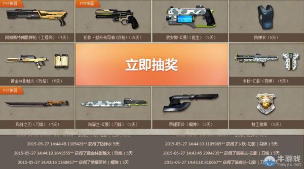 枪神纪商城近战武器礼包哪个比较适合机枪。双枪装扮哪个最好看，安纳布和未来战士呢？（枪神纪机枪武器选择）
