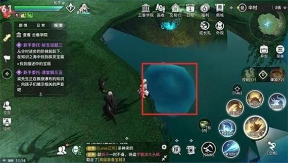 天谕伞村木刻宝箱位置？（天谕伞武器）