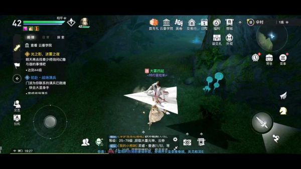 天谕伞村木刻宝箱位置？（天谕伞武器）