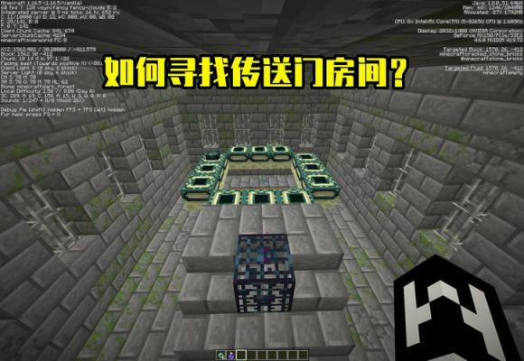 switch我的世界地下城要塞怎么过？（要塞附魔分解武器）