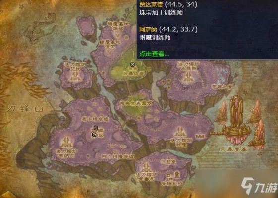 部落宗师级附魔哪里学？（怎么让要塞附魔武器）