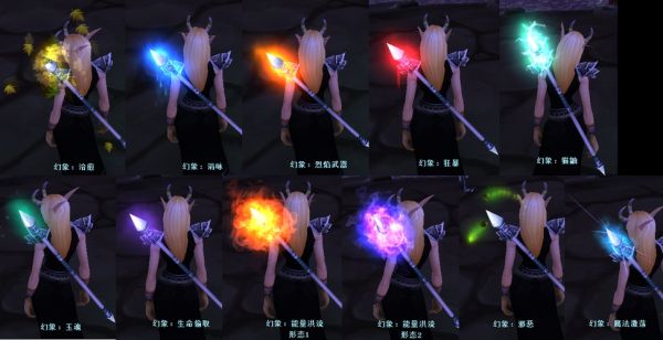 魔兽世界可以给小号武器附魔幻想吗？（要塞武器附魔幻化）