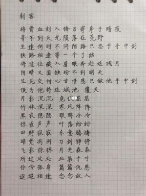 创魔哪里刺客多？（魔法门9刺客武器）