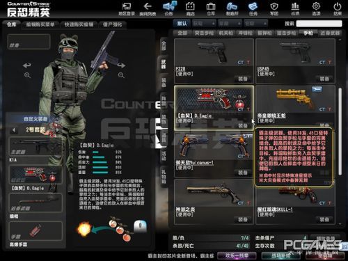 csol武器技能按什么键？（csol霸主武器单机版）