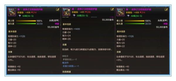 魔道学者武器强化还是增幅？（魔道学者需要强化武器么）