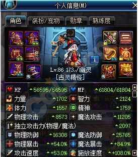 魔道固伤和百分比哪个伤害高？（魔道武器要高强吗2015）