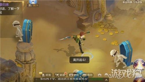 自由幻想手游战士用哪个仙缘好，战士仙缘培养攻略？（幻想仙缘 武器）