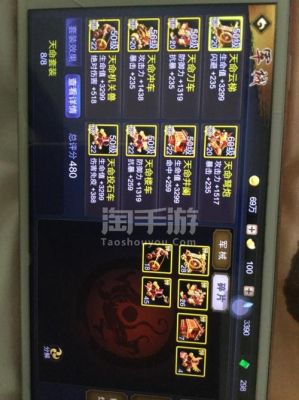 三国战纪军械天命百战哪个好？（武器战 牌组）
