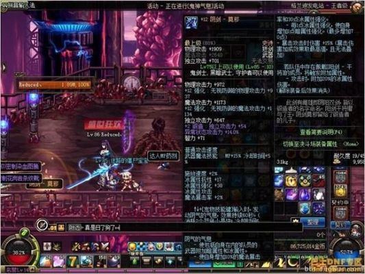 荒古遗尘光剑属性？（dnf韩服90级荒古武器属性）
