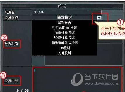 cf10年解封道具怎么会消失了？（cf开挂封号后刷的武器还在吗）