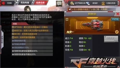 cf所有刀？（cf武器数据列表）
