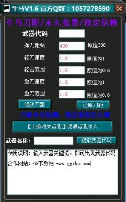 cf所有刀？（cf武器数据列表）
