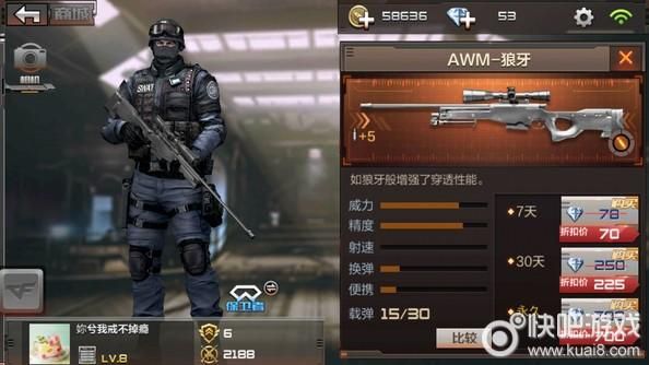cf手游什么时候发武器标？（cf手游6.9神秘武器猜测）
