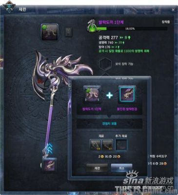 剑灵怎么合成武器？（剑灵怎么做武器）