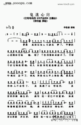 与鬼迷心窍同类型歌曲？（逆战青花瓷武器）