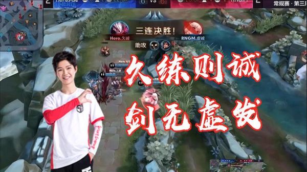久诚干将为什么出破军？（武器 破军）