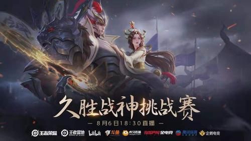 久诚干将为什么出破军？（武器 破军）