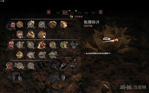 孤岛惊魂原始杀戮武器不动了？（孤岛惊魂3武器无法使用）