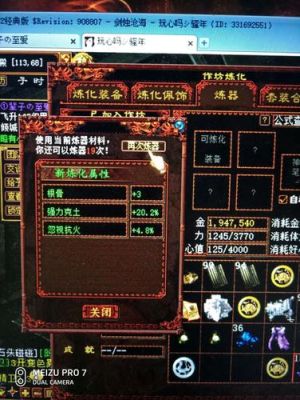 大话西游2中我没做过帮派任务，能开光武器吗？我有九天玄玉，还需要什么才能开光？求解？（孤岛惊魂4定制武器）