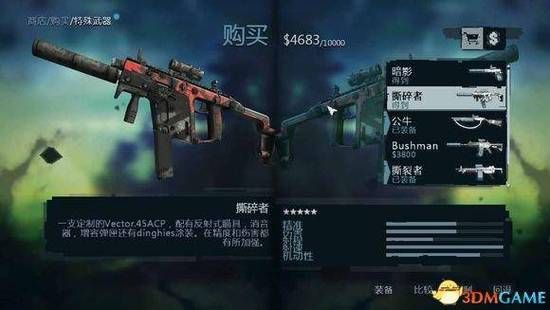 孤岛惊魂3怎么同时装备一个以上的武器？（孤岛惊魂3 换武器）