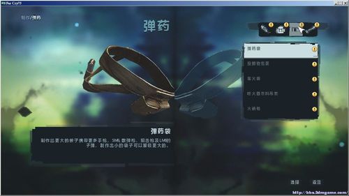 孤岛惊魂3怎么解锁枪的格子？（孤岛惊魂3 武器背包）