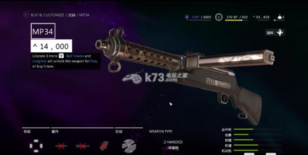全职高手武器等级排行？（孤岛惊魂4武器特点）
