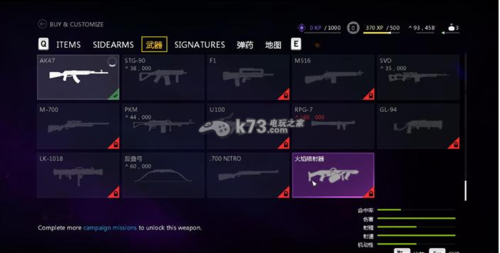 孤岛惊魂4武器怎么解锁武器获得方法介绍？（孤岛惊魂4 uplay武器解锁）