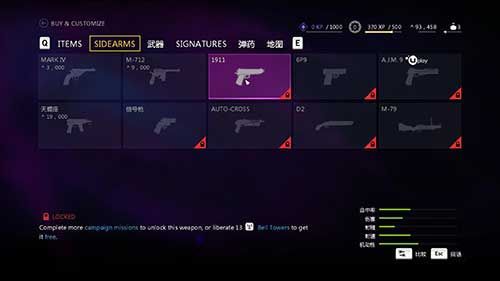 孤岛惊魂4武器怎么解锁武器获得方法介绍？（孤岛惊魂4 uplay武器解锁）