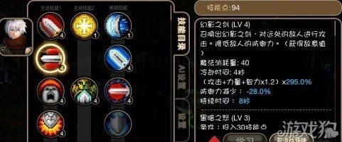 艾诺迪亚4如何加宝石和强化？（艾诺迪亚4武器耐久度）