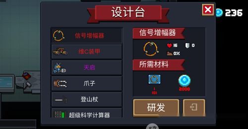 《艾诺迪亚4》红色装备怎么出啊？是融合器合成深渊混沌，还是，用混沌强化卷轴强化呢？（艾诺迪亚4初级武器装备强化）