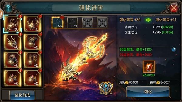 《艾诺迪亚4》红色装备怎么出啊？是融合器合成深渊混沌，还是，用混沌强化卷轴强化呢？（艾诺迪亚4初级武器装备强化）