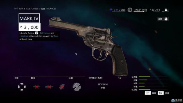 吞噬星空最强武器排行？（孤岛惊魂4主武器）
