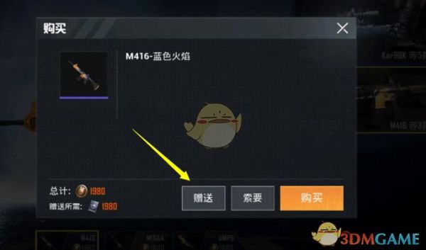 和平精英绿洲世界怎么匹配到雨天？（孤岛惊魂2武器生锈）