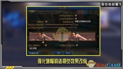 dnf武器在哪里增幅？（dnf什么任务给武器）