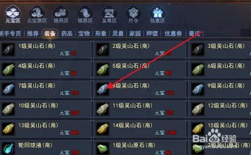 倩女幽魂，武器转换是怎么转换的，是转移了强化还是把整件装备都换了？（倩女幽魂2转职转武器）