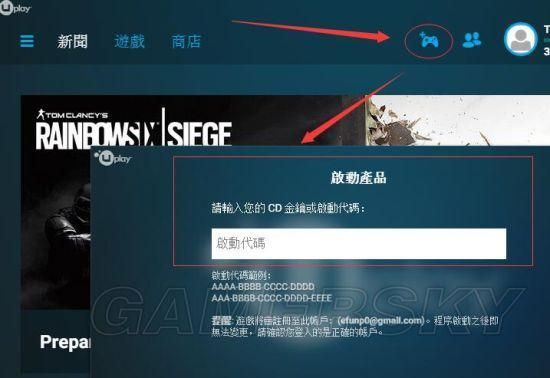 《全境封锁》机密套装获得方法机密套装怎么获得？（孤岛惊魂4uplay武器解锁）