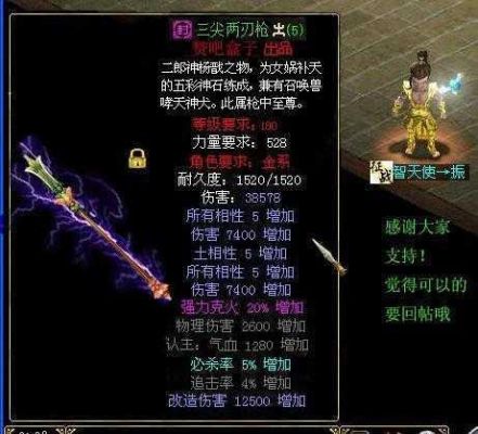问道火系法火武器做火5好还是金5好？（孤岛惊魂5 武器）