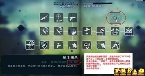 孤岛惊魂3怎么换枪？（孤岛惊魂3免费武器）
